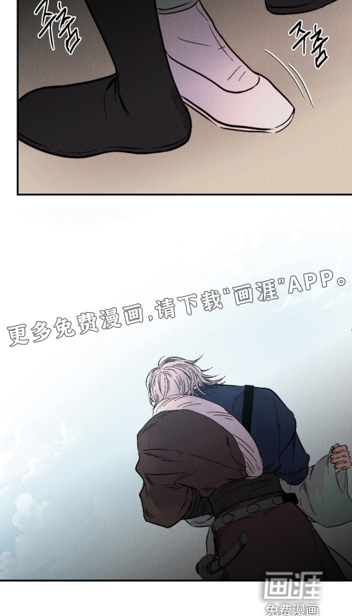 毒吻成契漫画-图28
