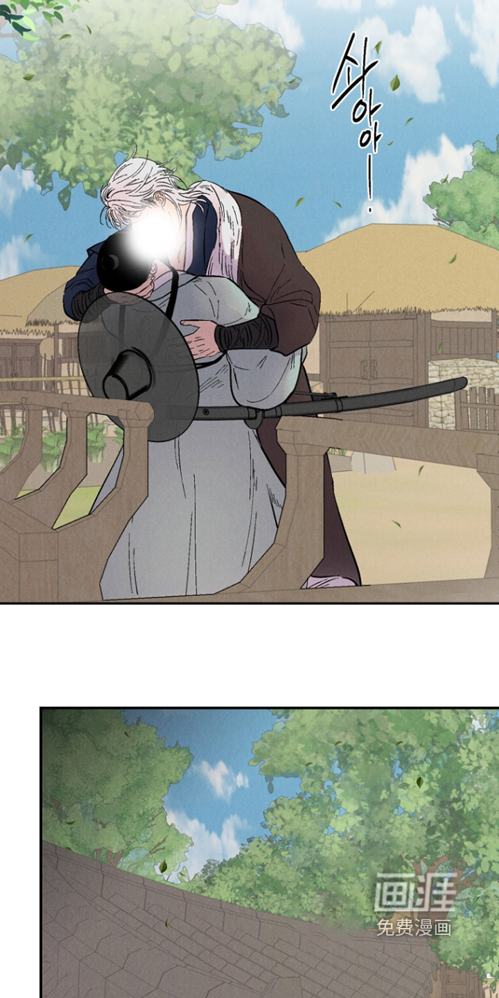 毒吻成契漫画-图4