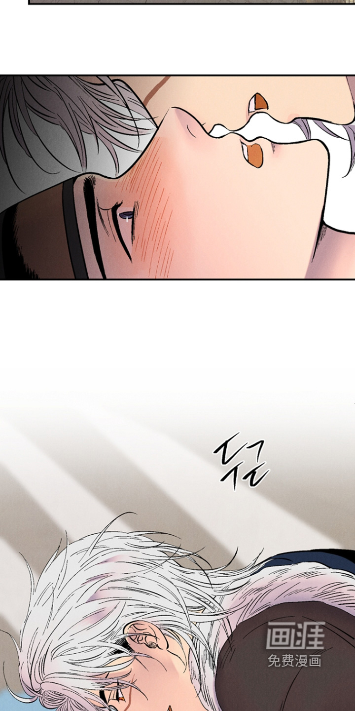 毒吻成契漫画-图5