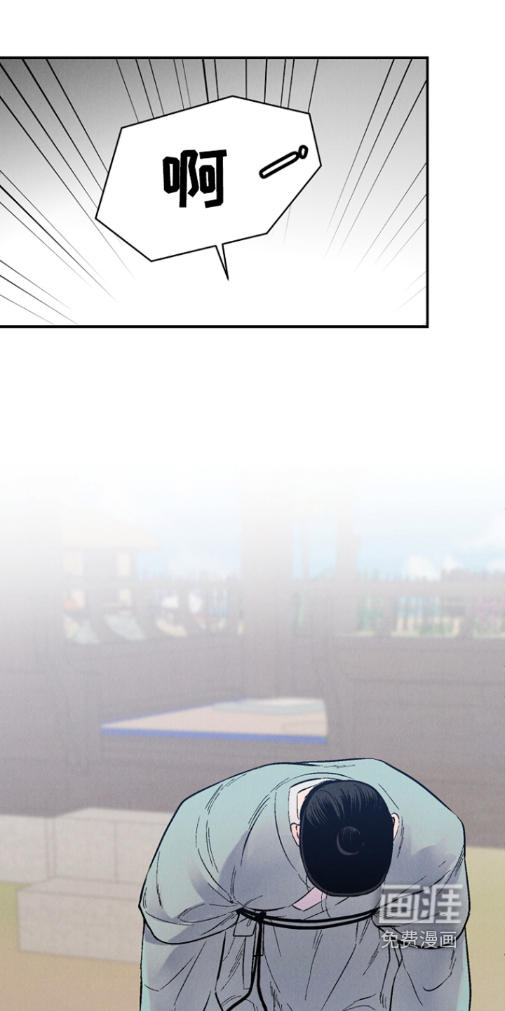 毒吻成契漫画-图8