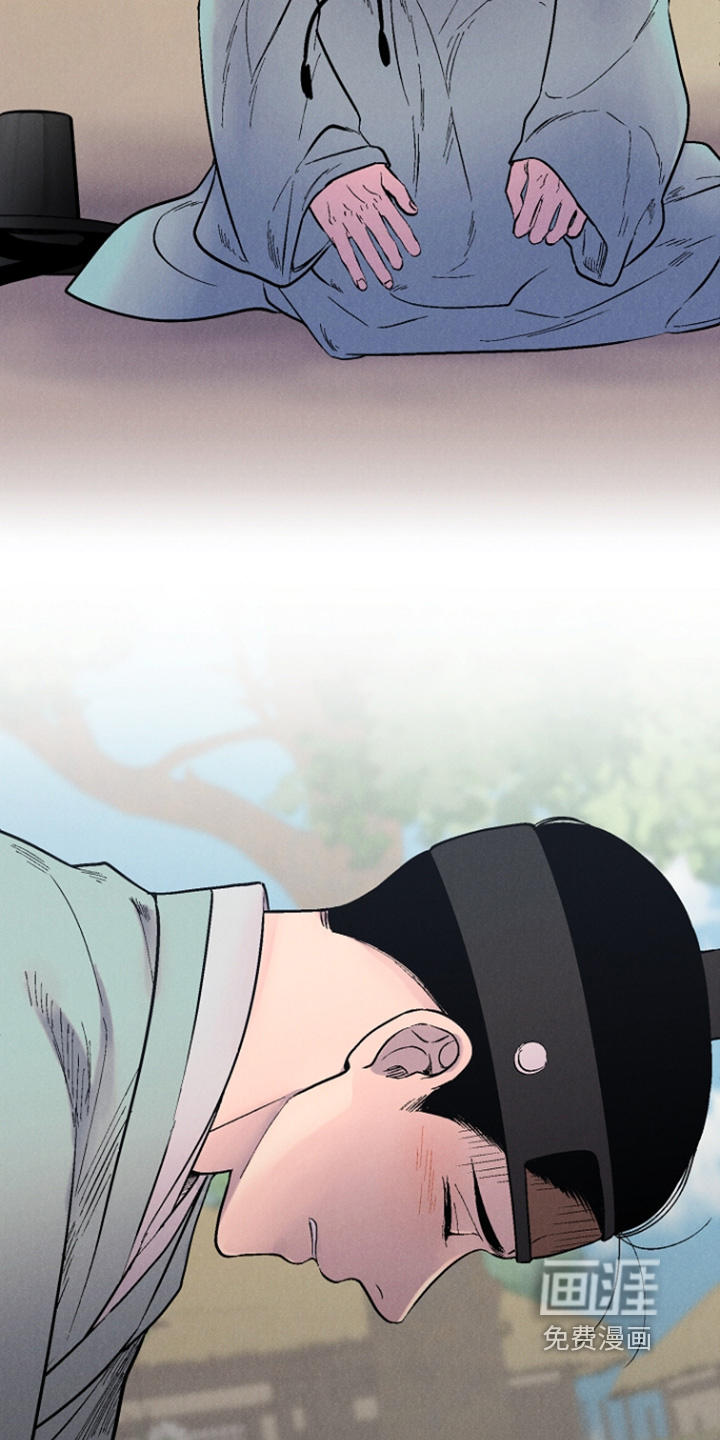 毒吻成契漫画-图9
