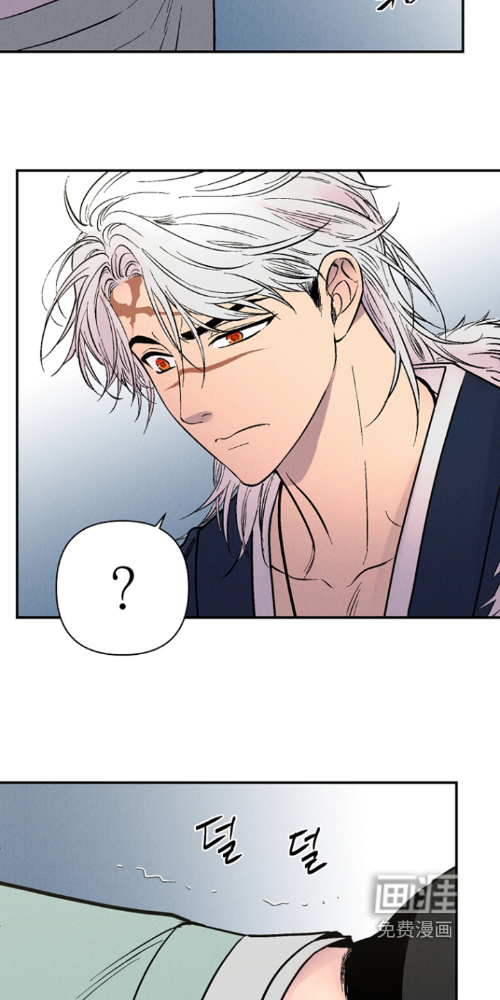 毒吻成契漫画-图12