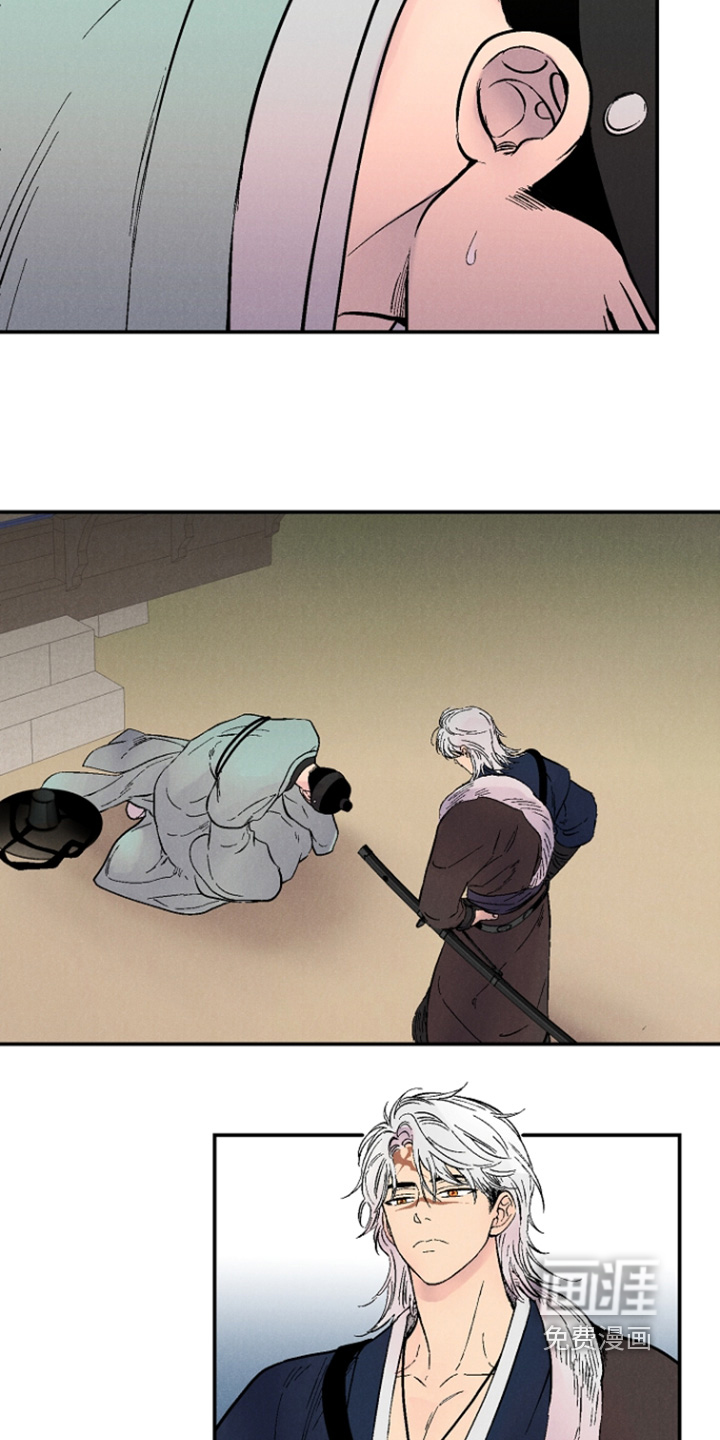 毒吻成契漫画-图13