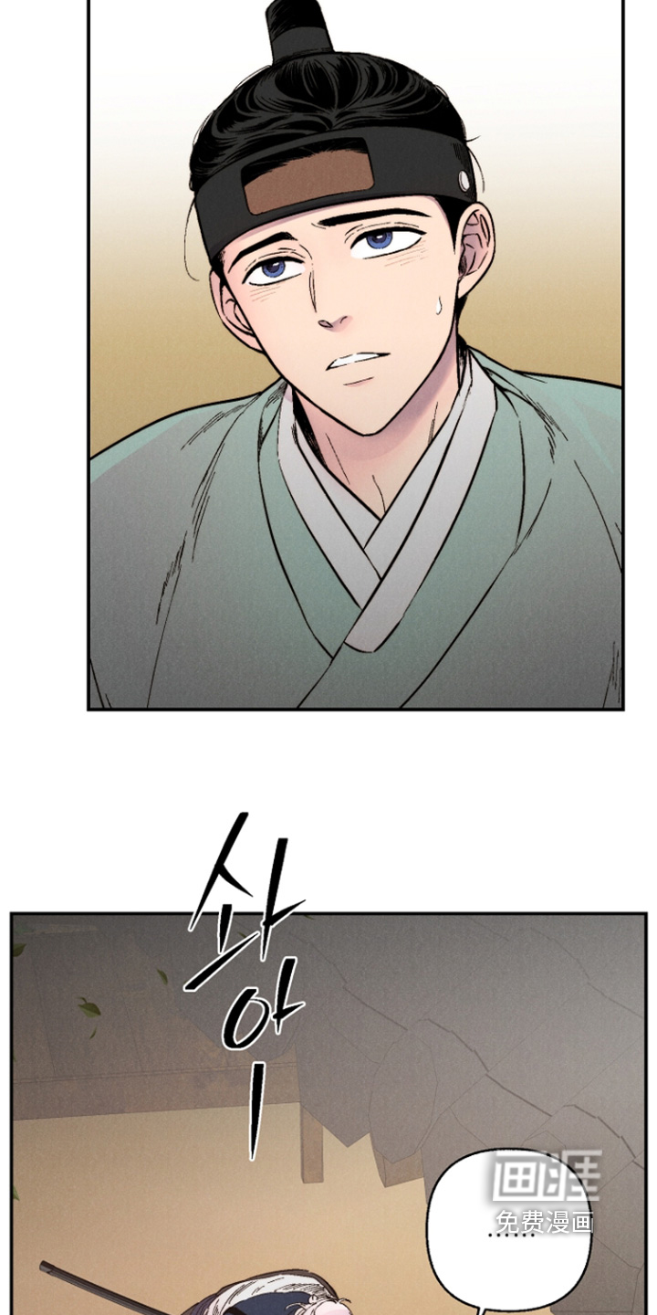 毒吻成契漫画-图18