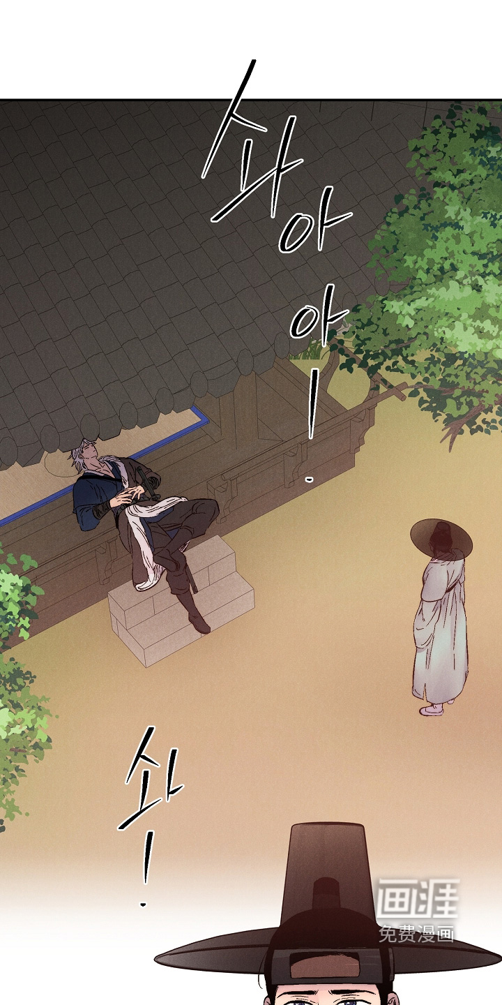 毒吻成契漫画-图8