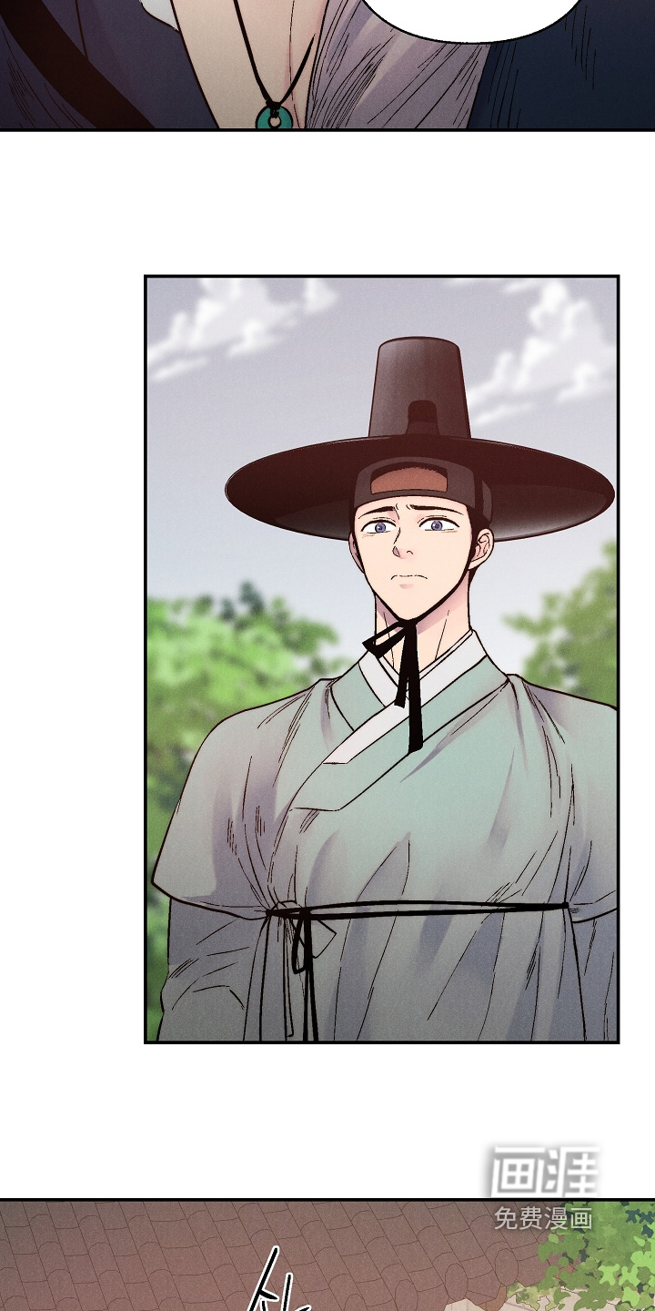 毒吻成契漫画-图20