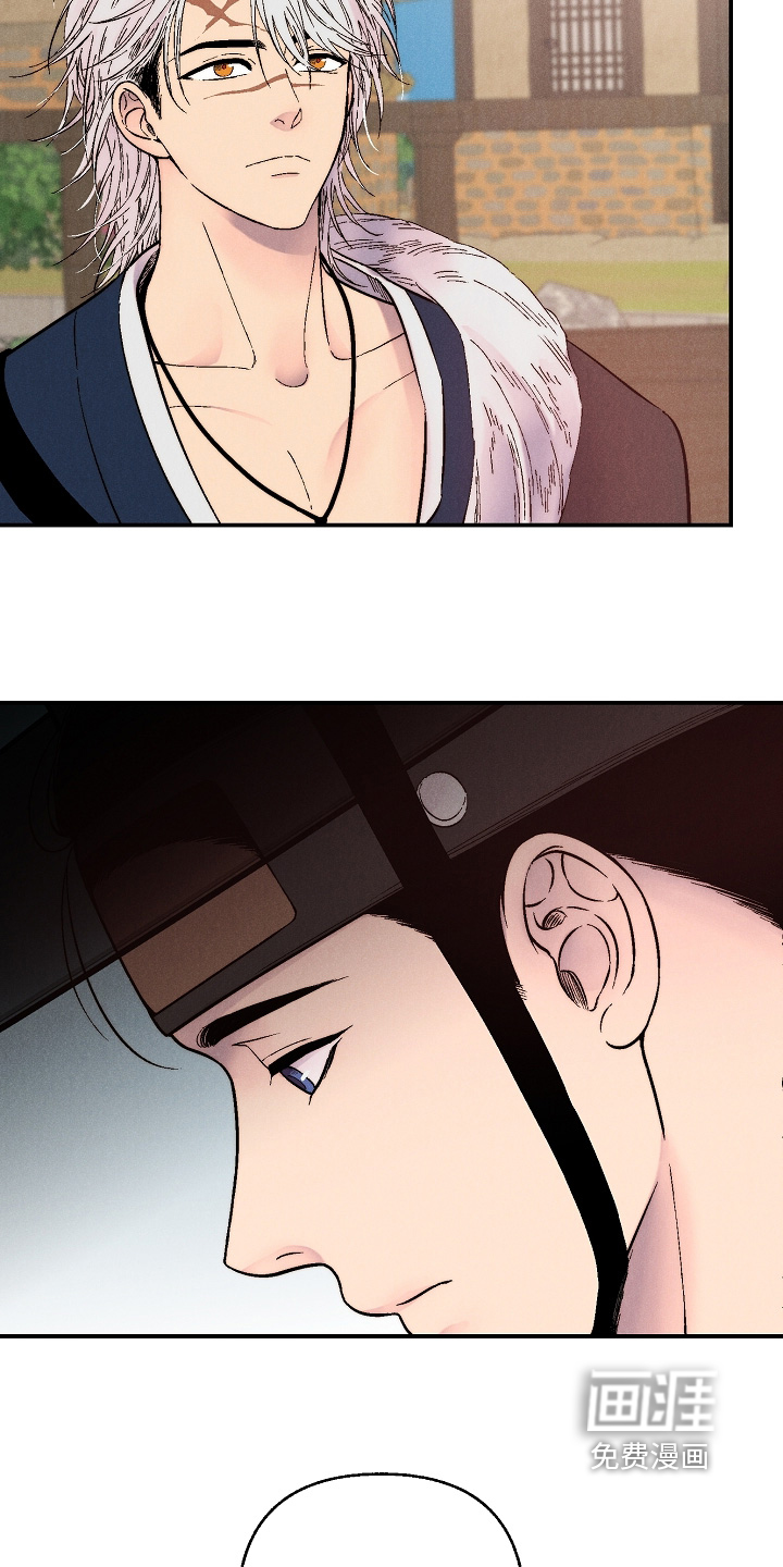 毒吻成契漫画-图4