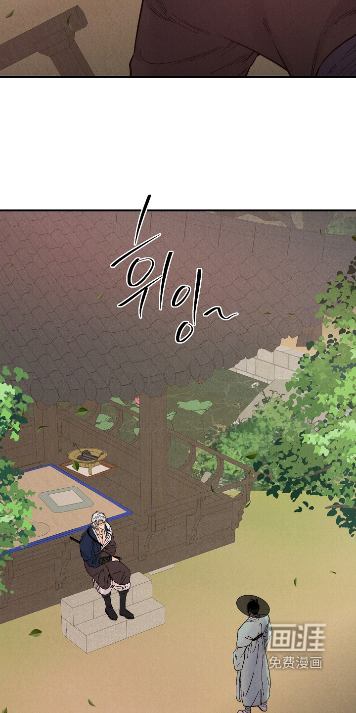 毒吻成契漫画-图8