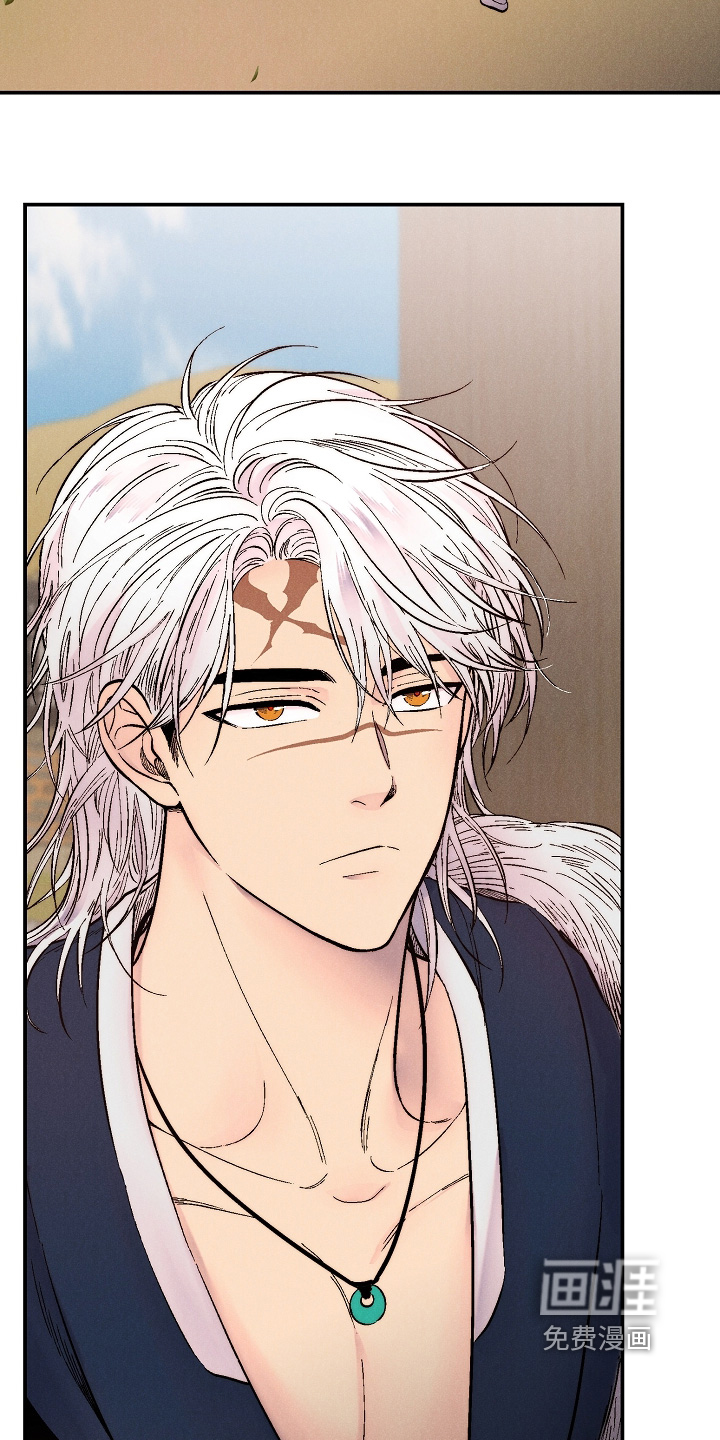 毒吻成契漫画-图9