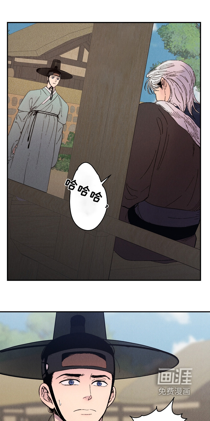 毒吻成契漫画-图13