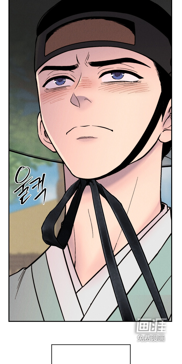 毒吻成契漫画-图5