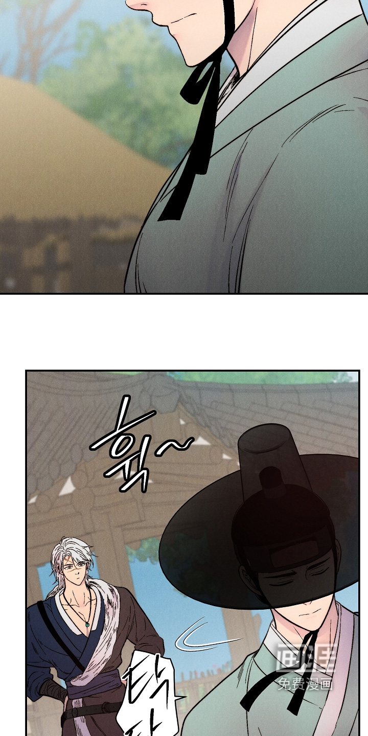 毒吻成契漫画-图14