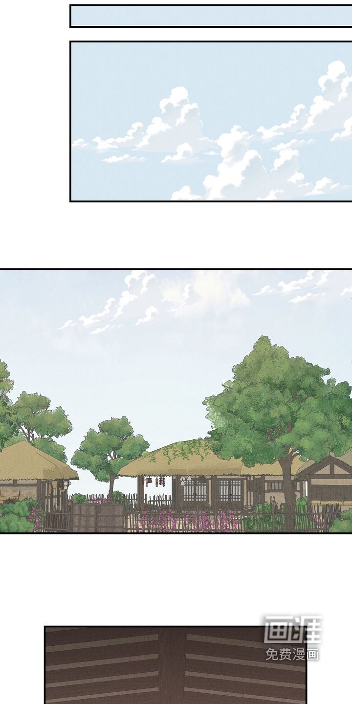毒吻成契漫画-图20