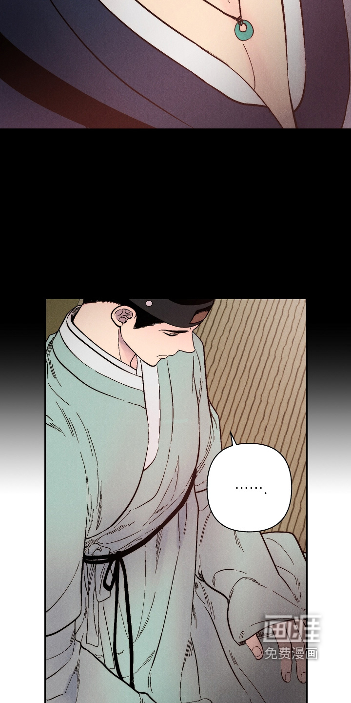 毒吻成契漫画-图23