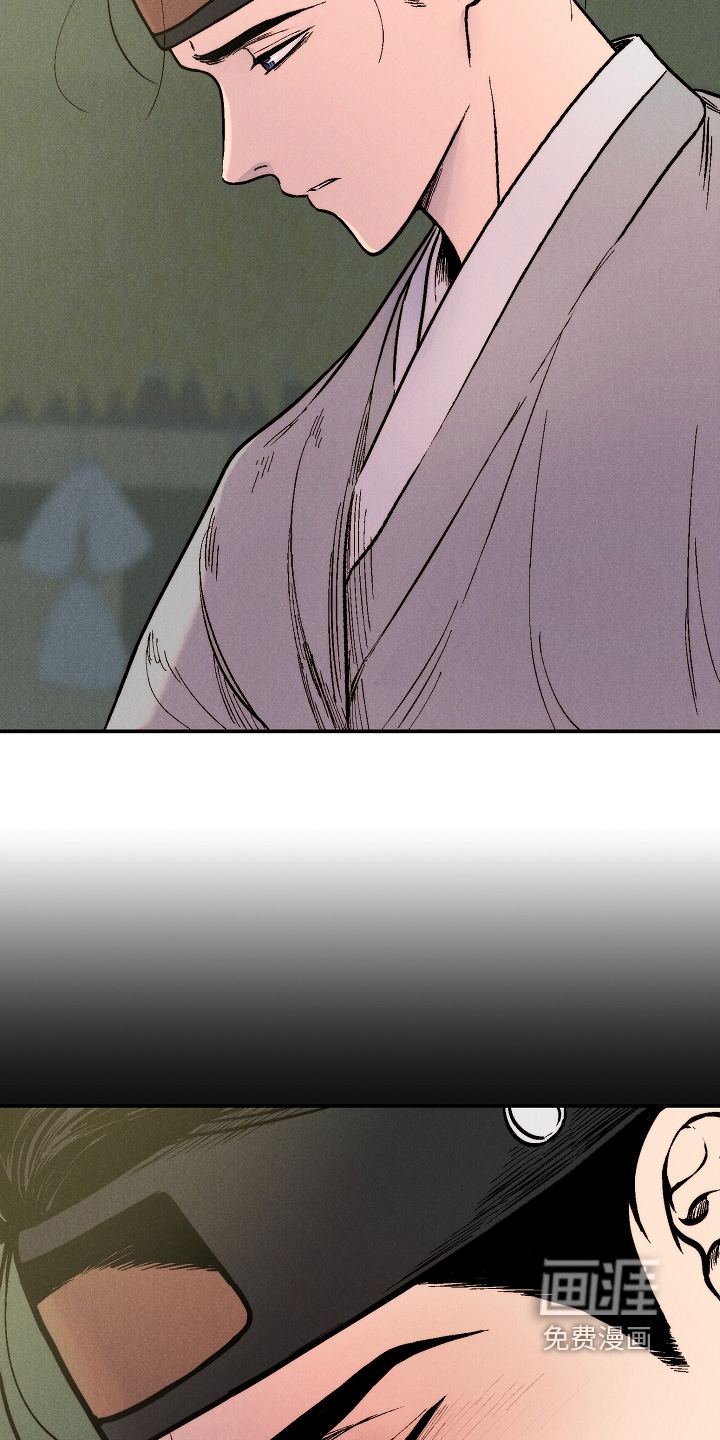 毒吻成契漫画-图29