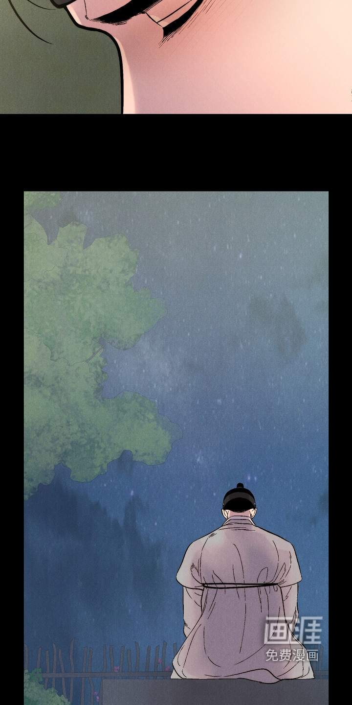 毒吻成契漫画-图30