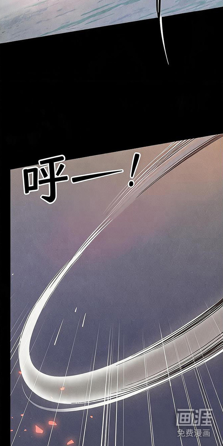 毒吻成契漫画-图1