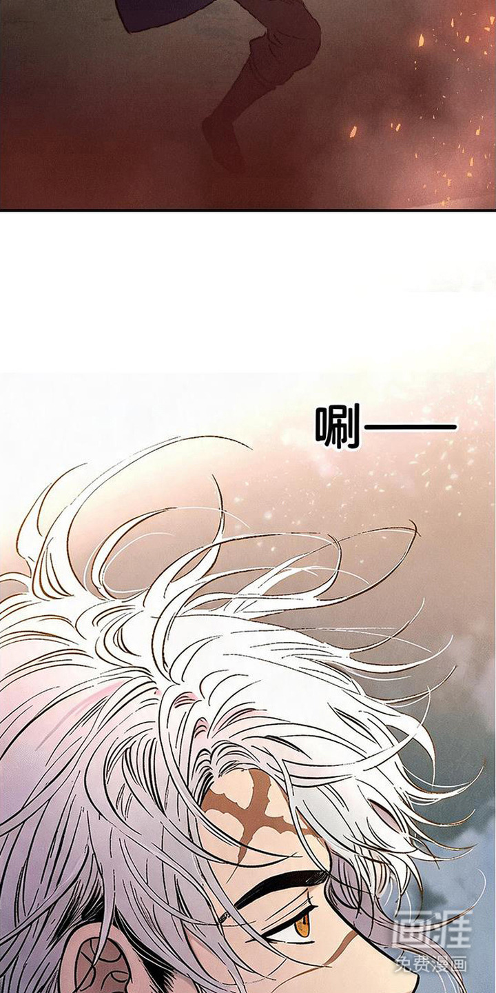 毒吻成契漫画-图5