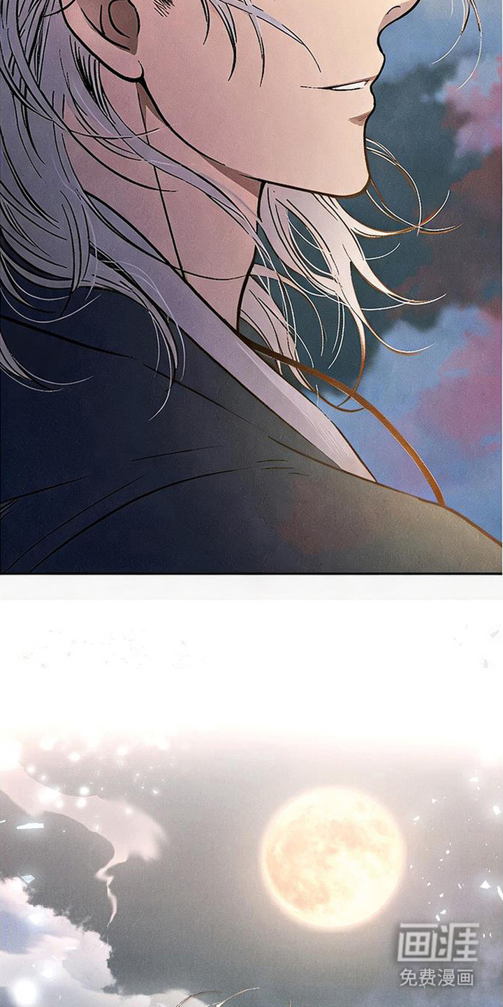 毒吻成契漫画-图6