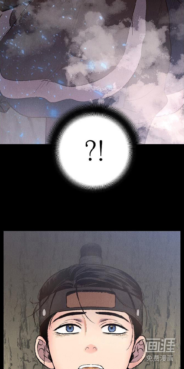 毒吻成契漫画-图8