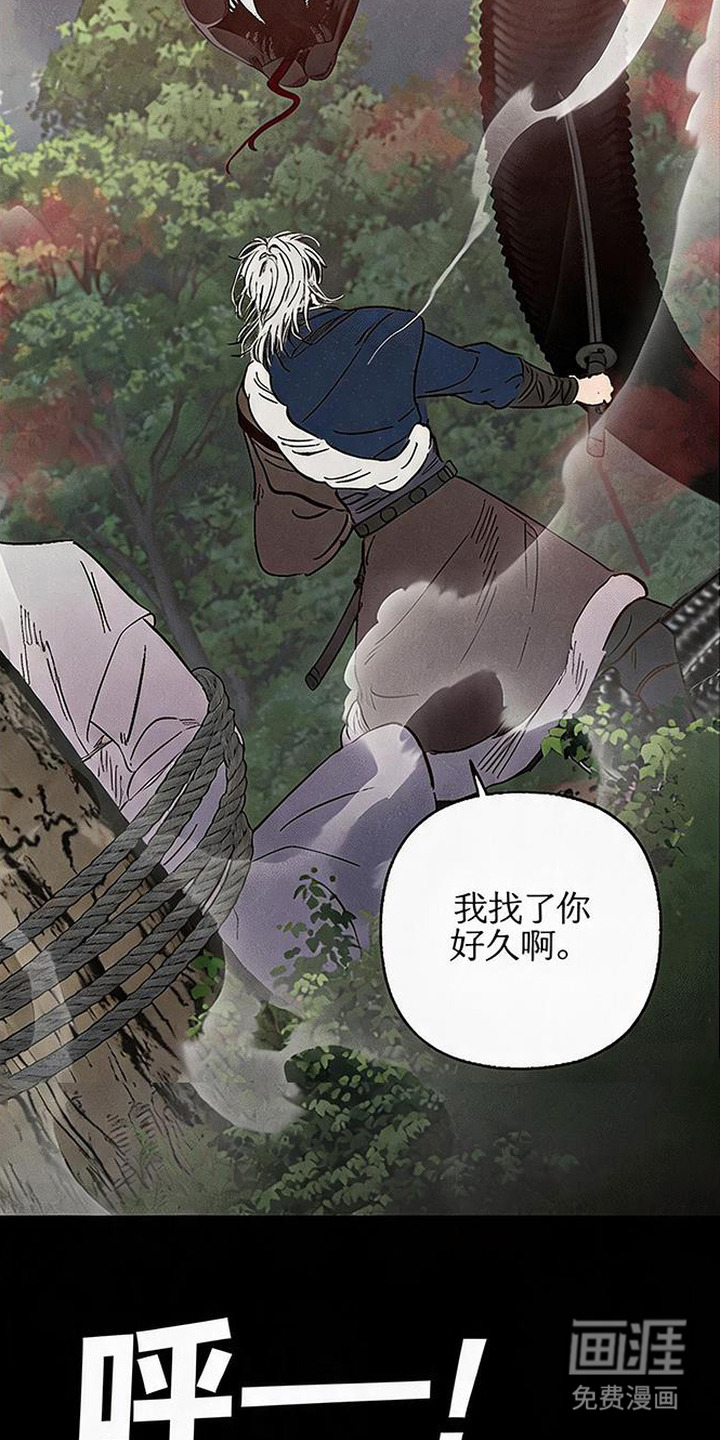 毒吻成契漫画-图10