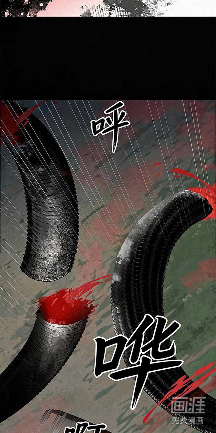 毒吻成契漫画-图14