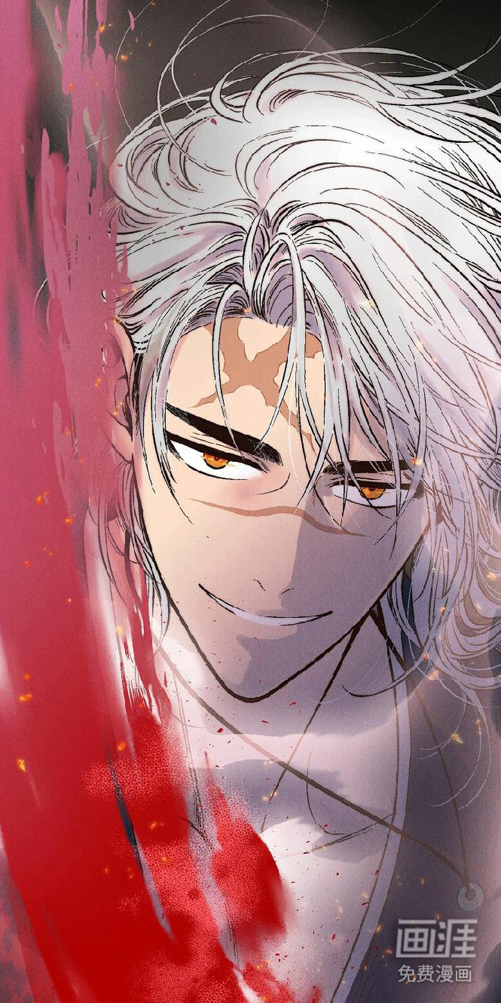 毒吻成契漫画-图16