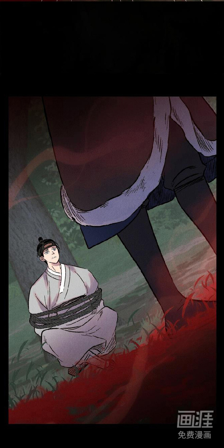 毒吻成契漫画-图20