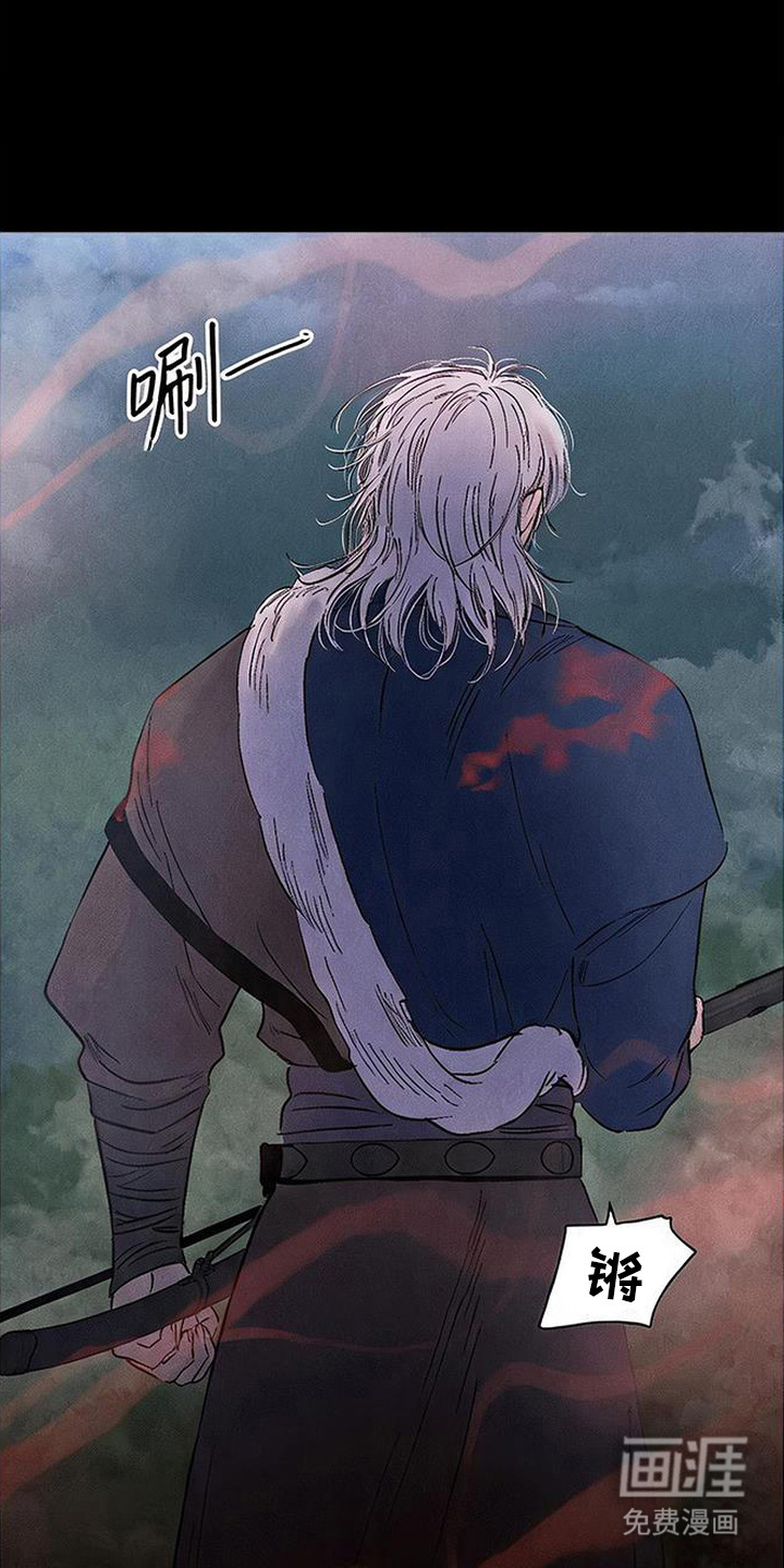 毒吻成契漫画-图21