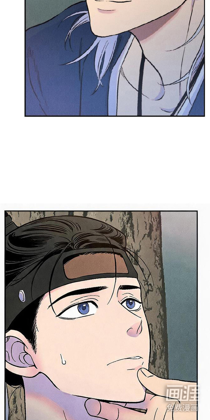 毒吻成契漫画-图5