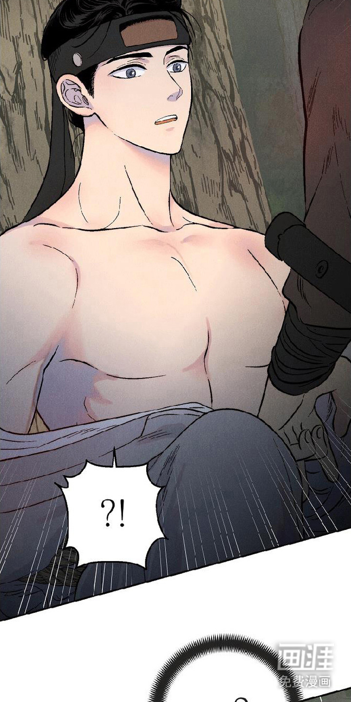 毒吻成契漫画-图12