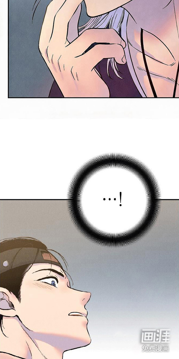 毒吻成契漫画-图15
