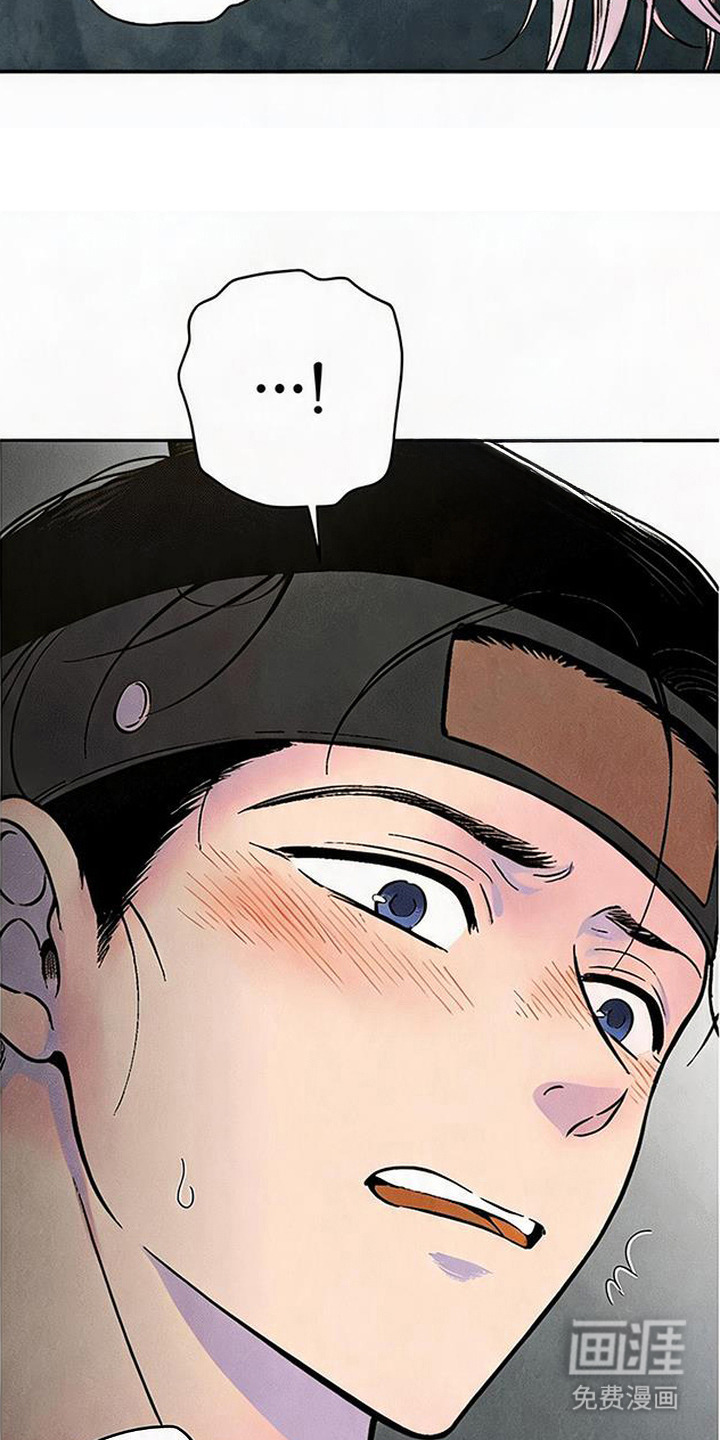 毒吻成契漫画-图1