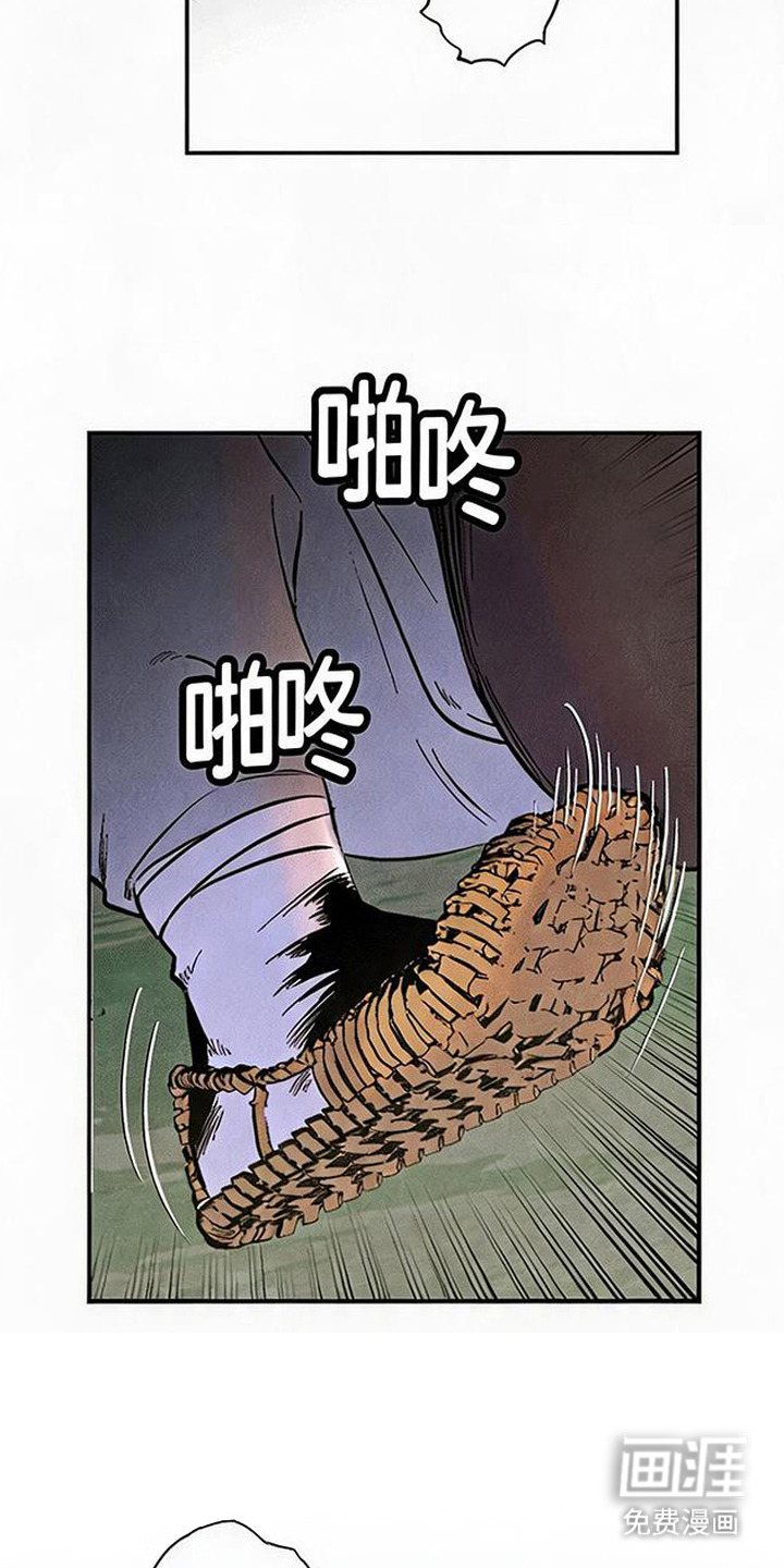 毒吻成契漫画-图9