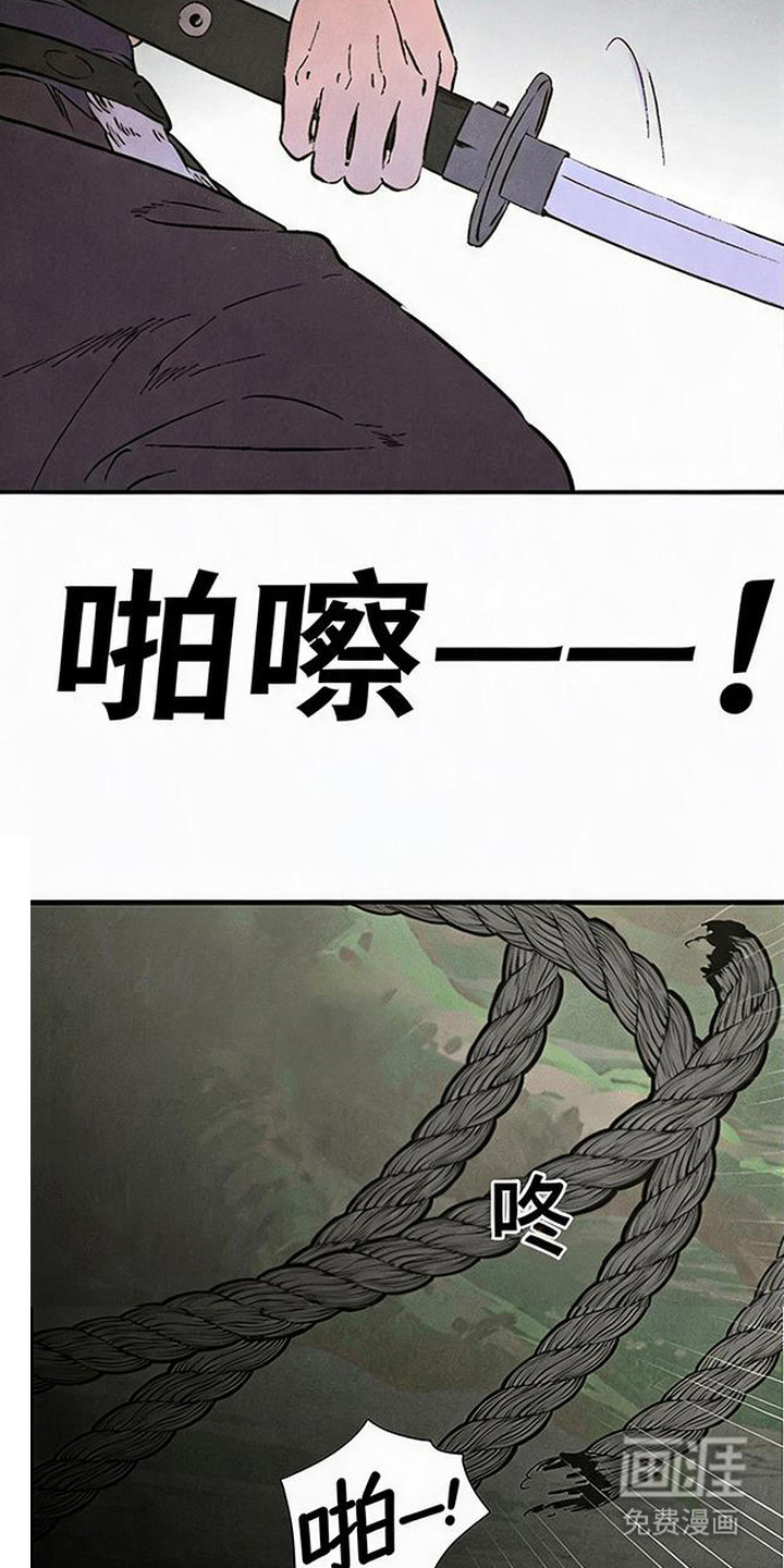 毒吻成契漫画-图12