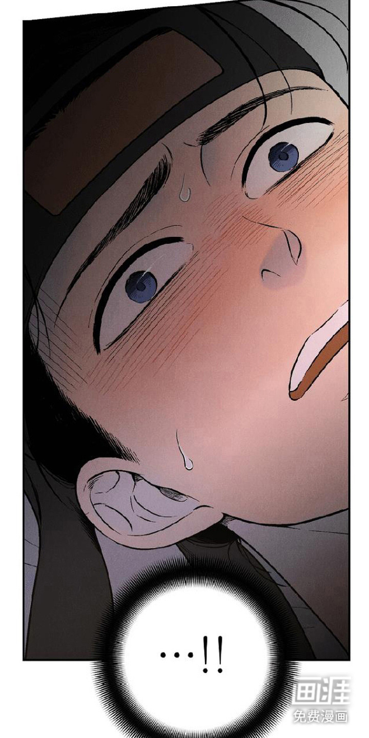 毒吻成契漫画-图8