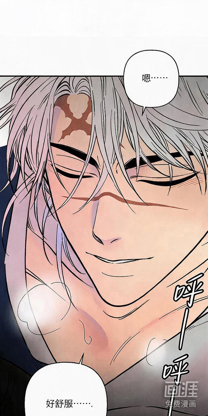 毒吻成契漫画-图7