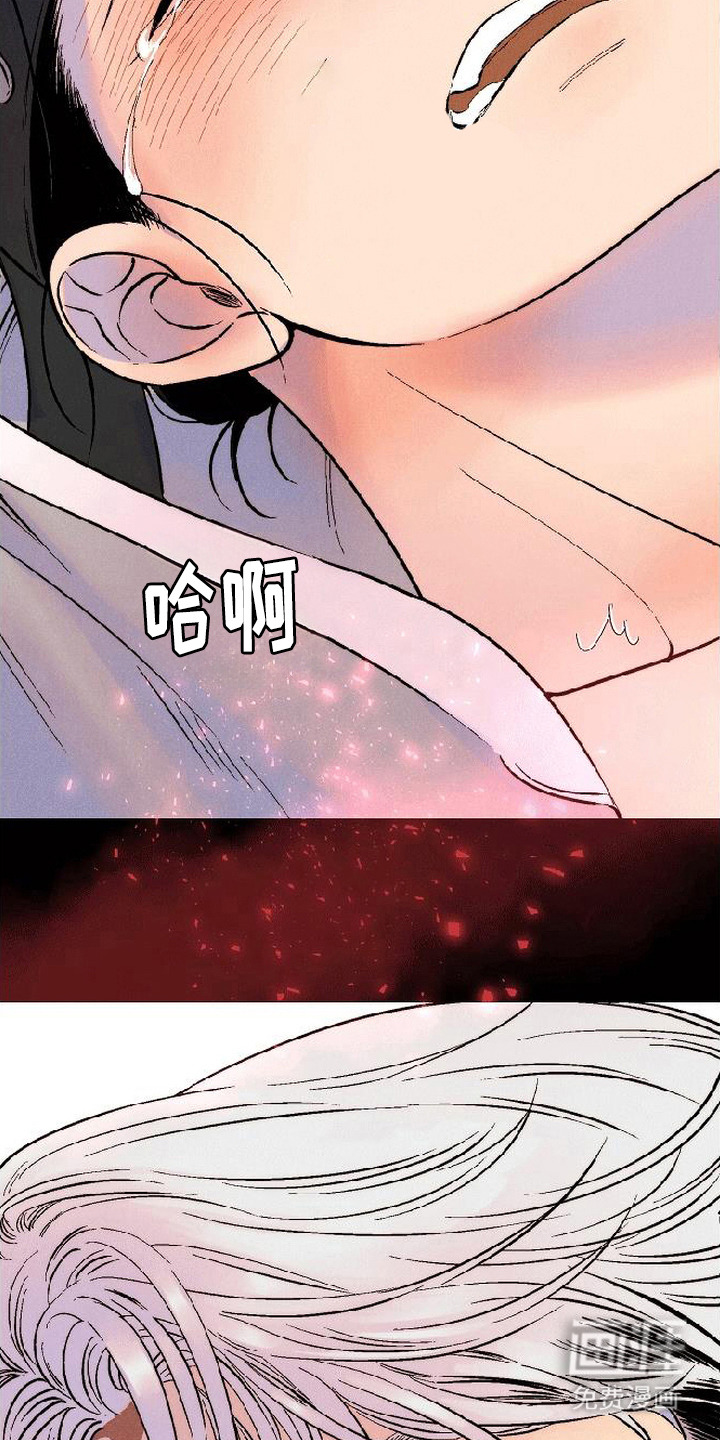 毒吻成契漫画-图16