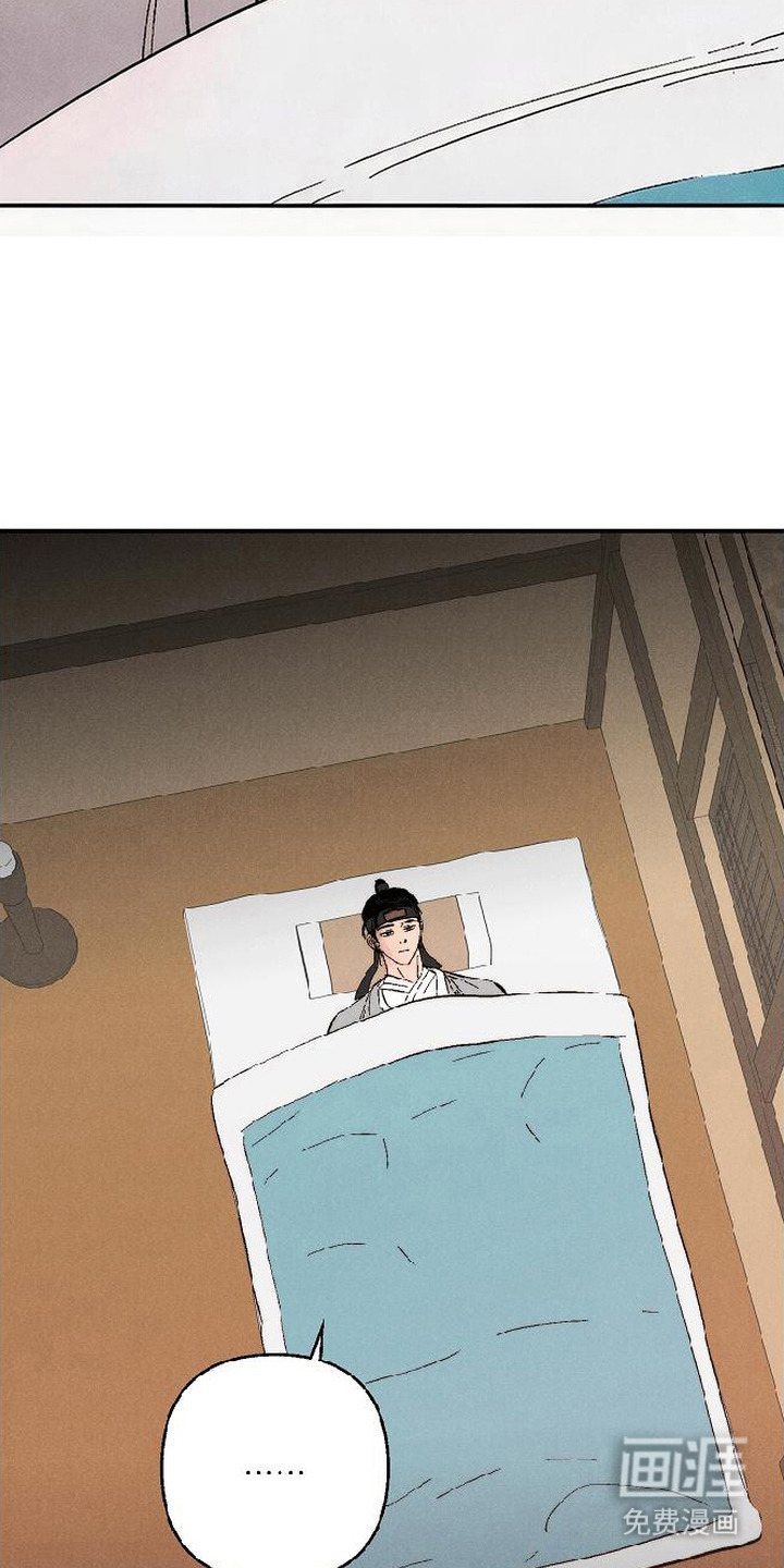 毒吻成契漫画-图4
