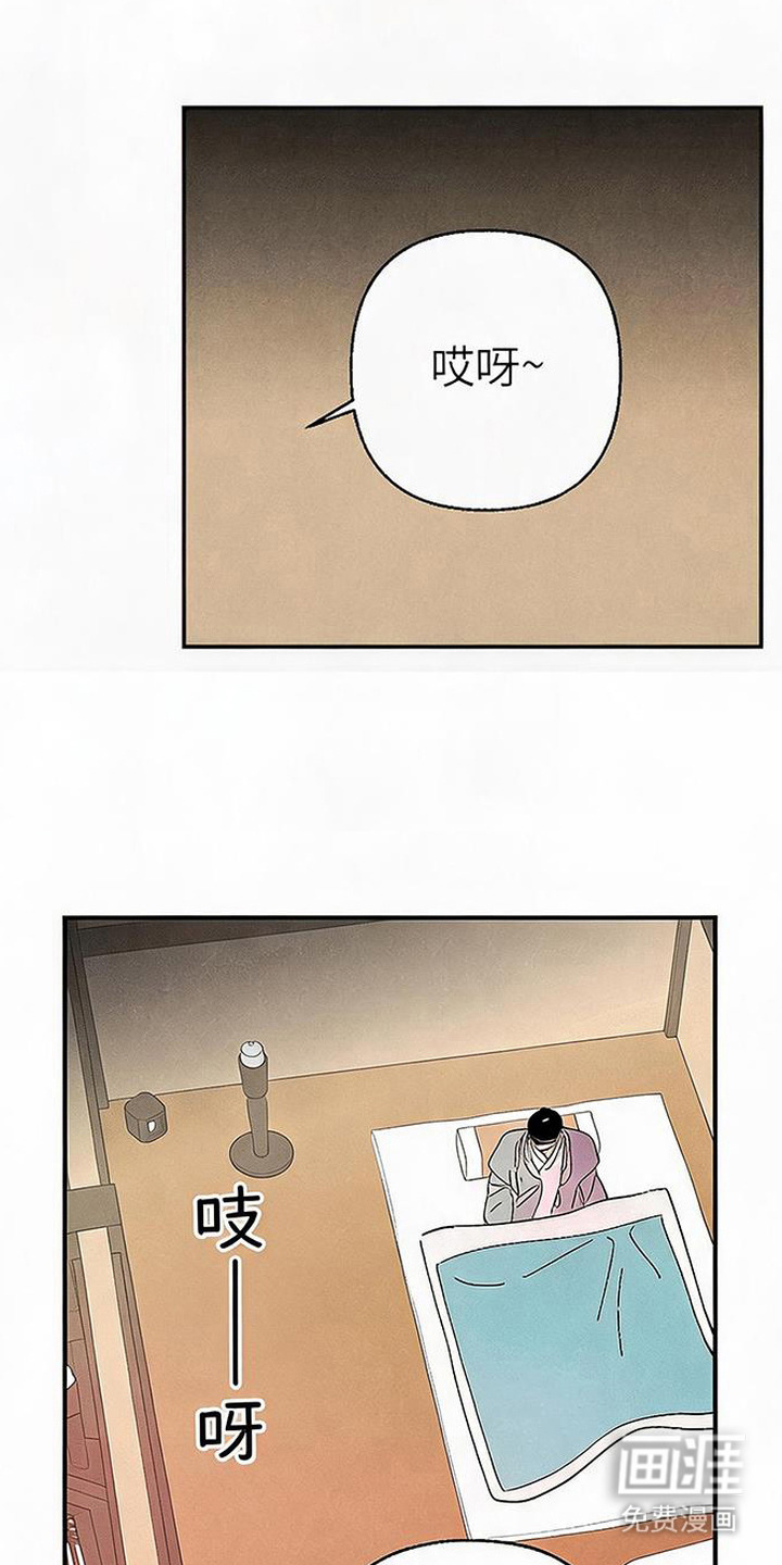 毒吻成契漫画-图6