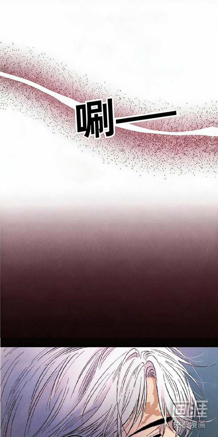 毒吻成契漫画-图13