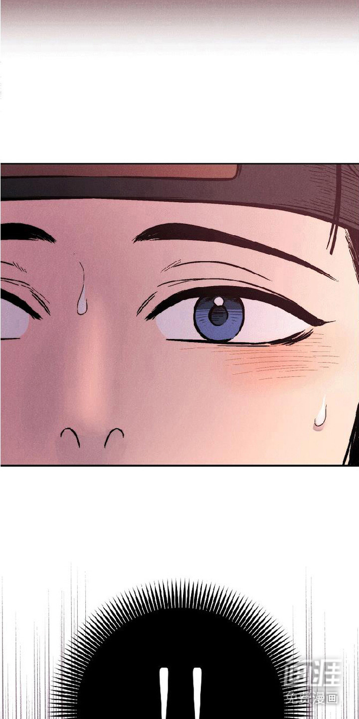 毒吻成契漫画-图16