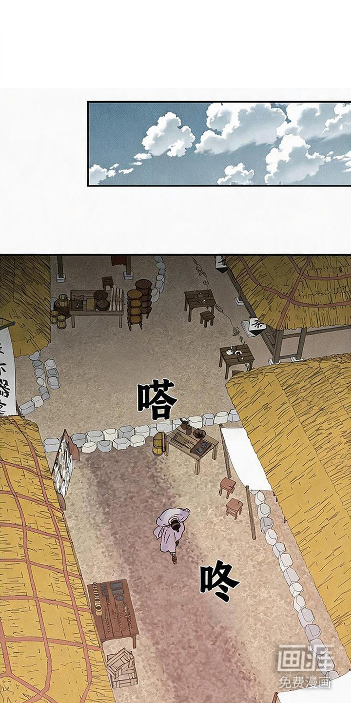 毒吻成契漫画-图0