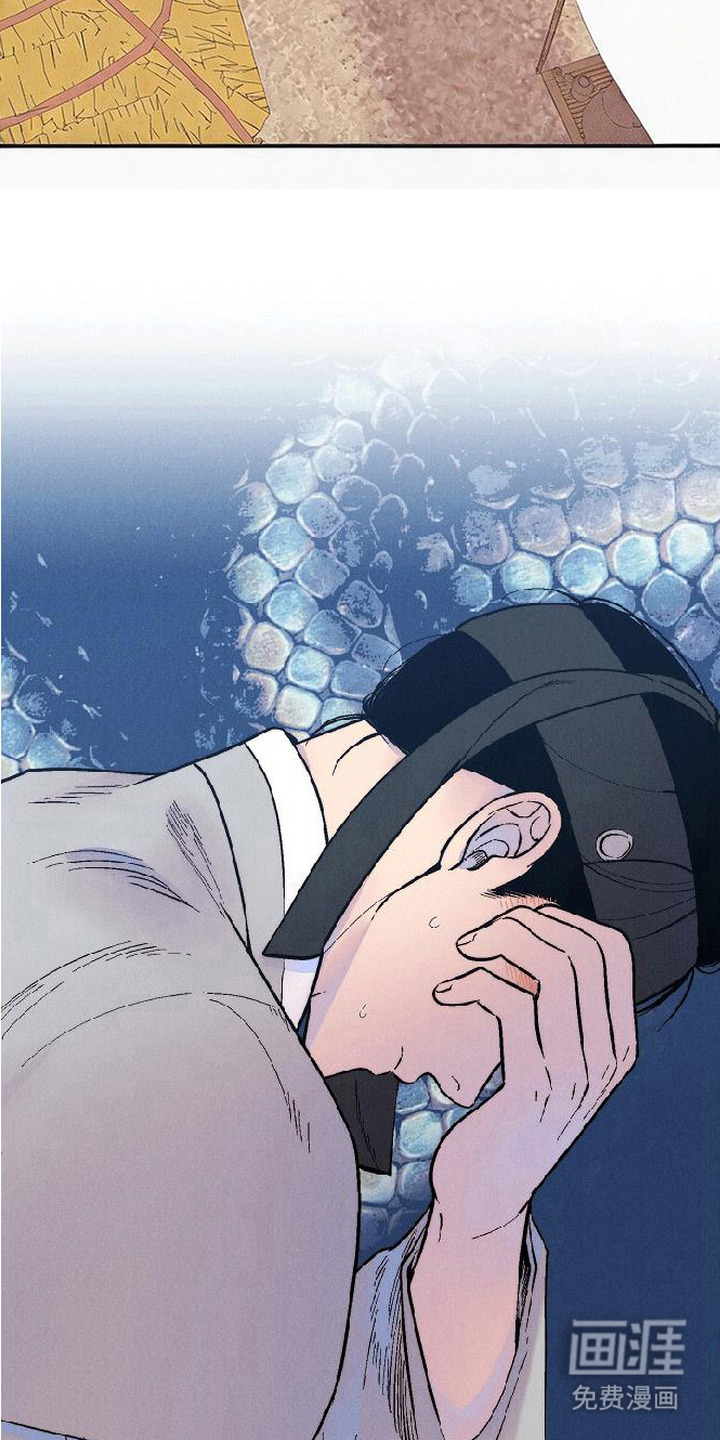 毒吻成契漫画-图1