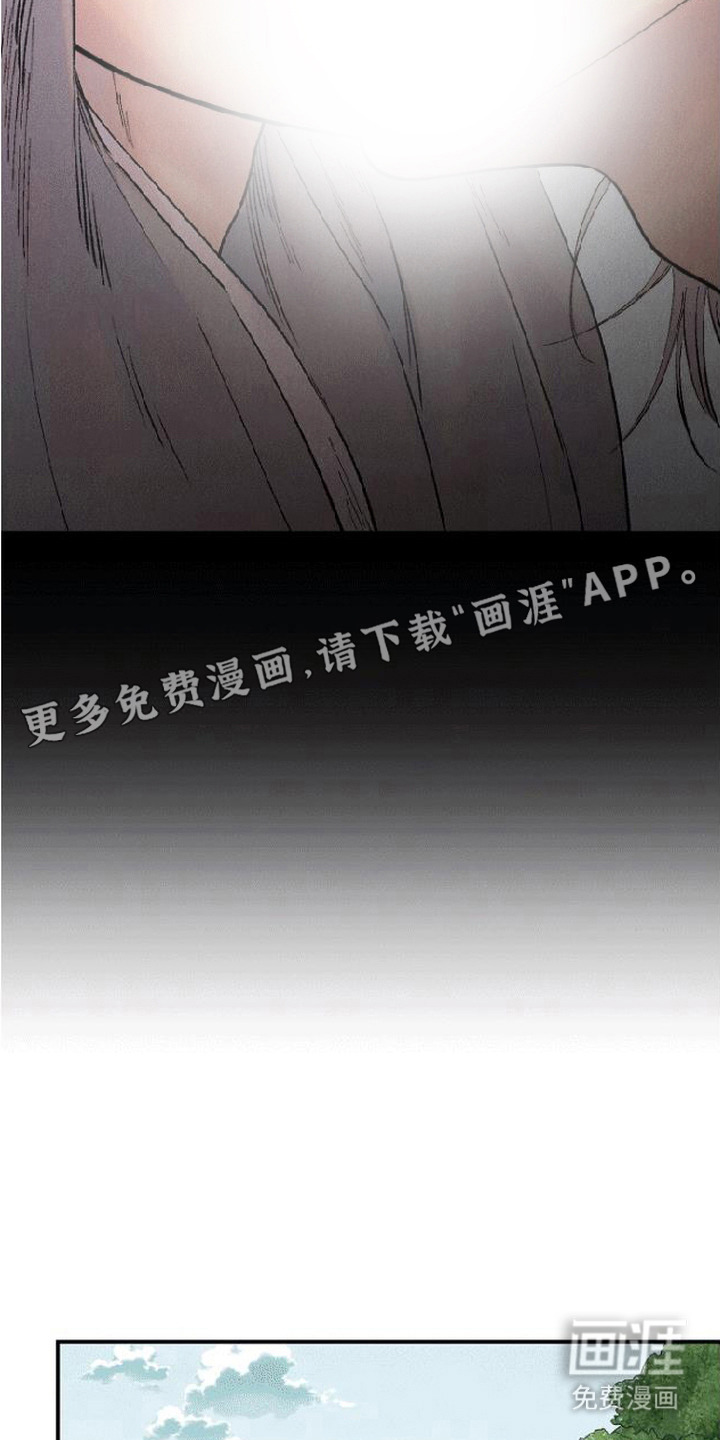 毒吻成契漫画-图16