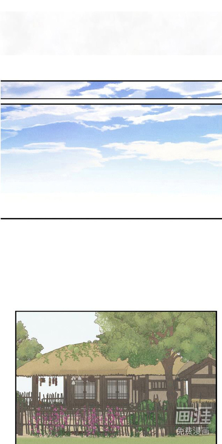 毒吻成契漫画-图0