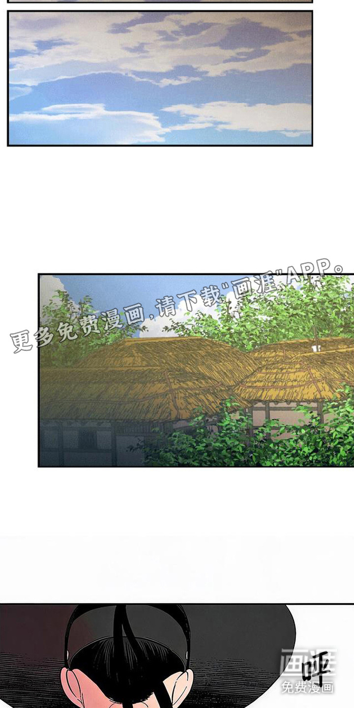 毒吻成契漫画-图9