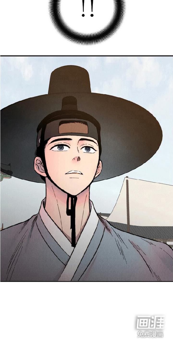 毒吻成契漫画-图21