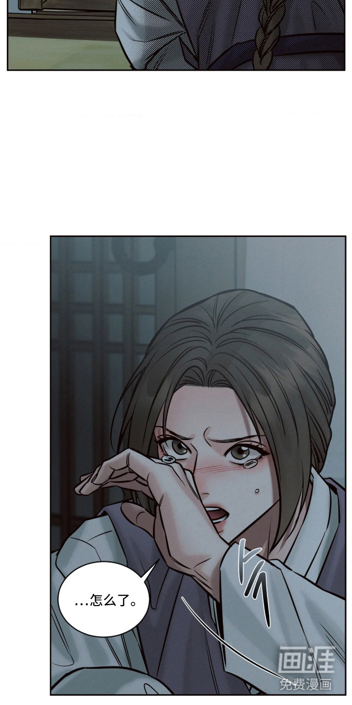 冬神的试炼漫画-图17