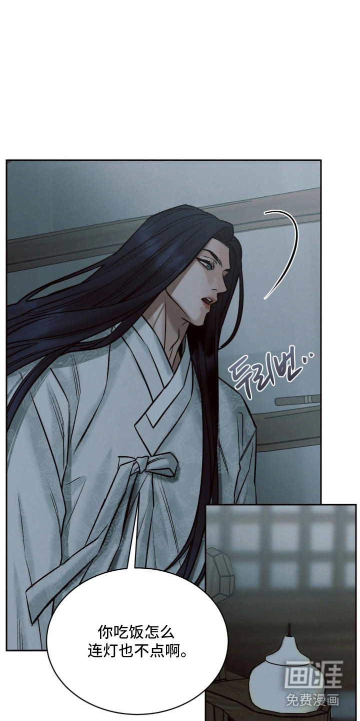 冬神的试炼漫画-图19
